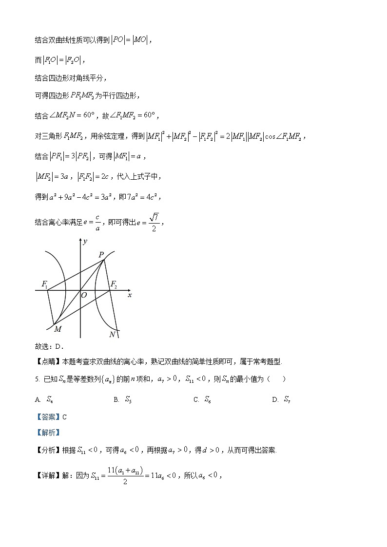 2022荆州荆州中学高二上学期期末数学试题含答案03