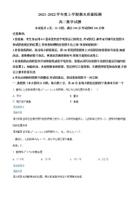 2022荆州八县高二上学期期末数学试题含答案