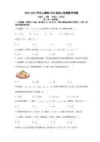 重庆市万州二中2022-2023学年高三数学上学期12月线上考试试题（PDF版附答案）