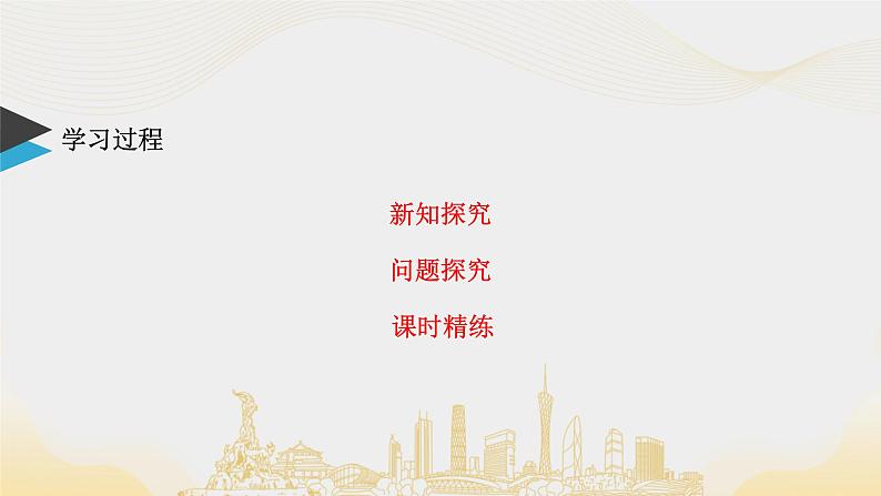 4.1数列的概念课件PPT04