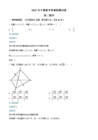 2022岳阳临湘高二上学期期末数学试题含解析