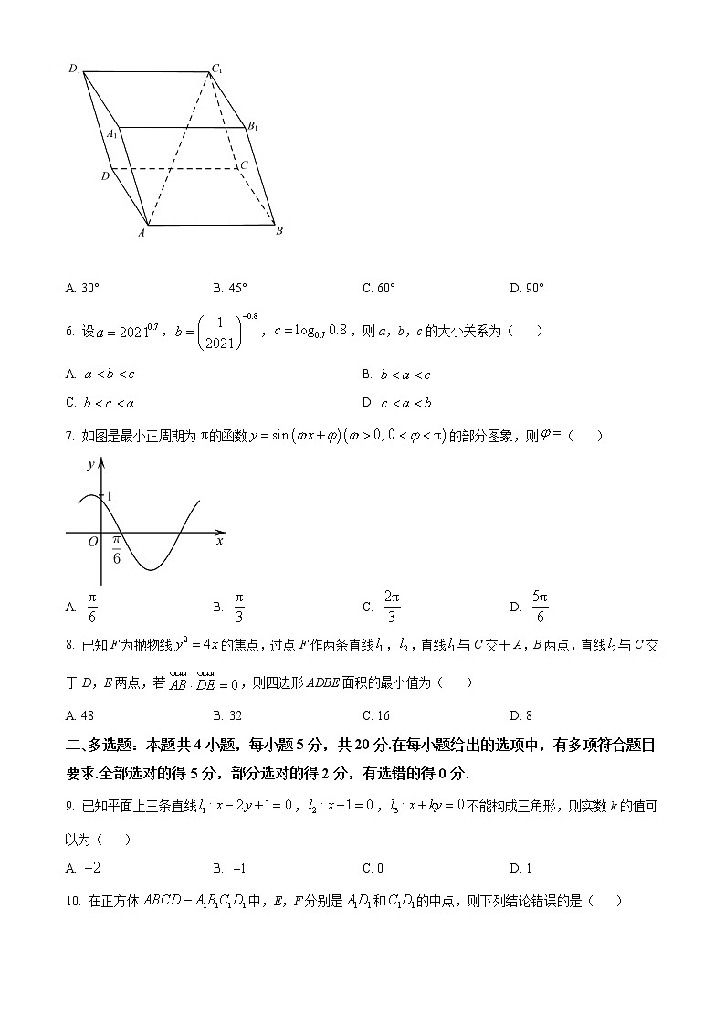湖南省名校联考联合体2021-2022学年高二上学期期末考试数学试题无答案第2页