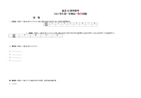 2023浙江省浙北G2联盟高一上学期期中联考试题数学含答案