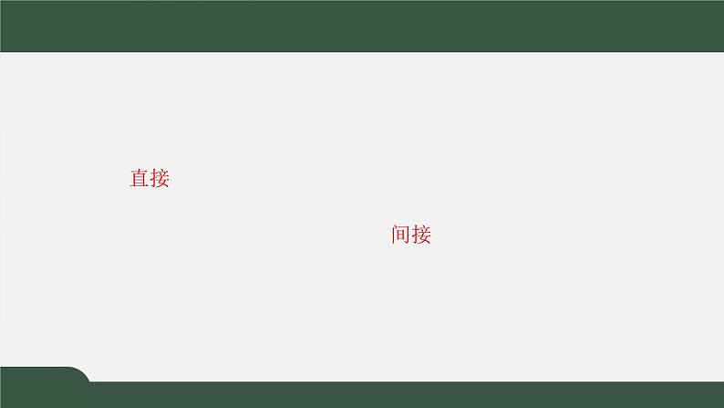 6.1 获取数据的途径（课件）-2021-2022学年高一数学同步精品课件（北师大版2019必修第一册）03