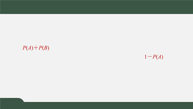 7.2.2古典概型的应用（课件）-2021-2022学年高一数学同步精品课件（北师大版2019必修第一册）02