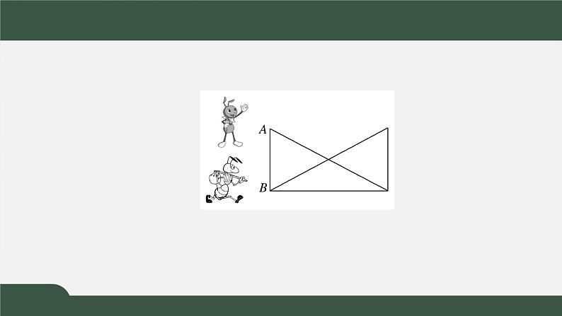 8.1走进数学建模（课件）-2021-2022学年高一数学同步精品课件（北师大版2019必修第一册）05