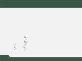 1.2.1.2充要条件（课件）-2021-2022学年高一数学同步精品课件（北师大版2019必修第一册）