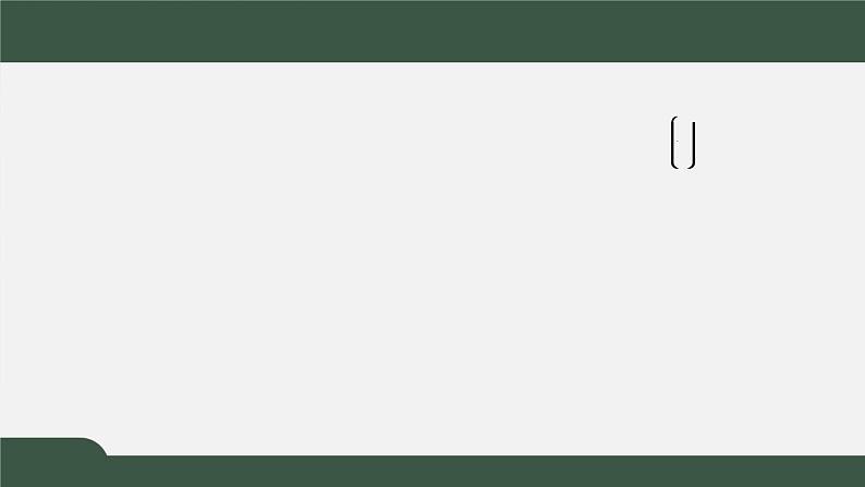 3.3.1指数函数-2021-2022学年高一数学同步精品课件（北师大版2019必修第一册）07