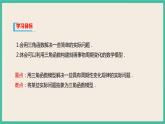 5.7《三角函數(shù)的應(yīng)用》課件