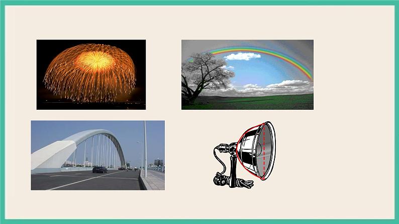 3.3.1《抛物线及其标准方程 》课件05