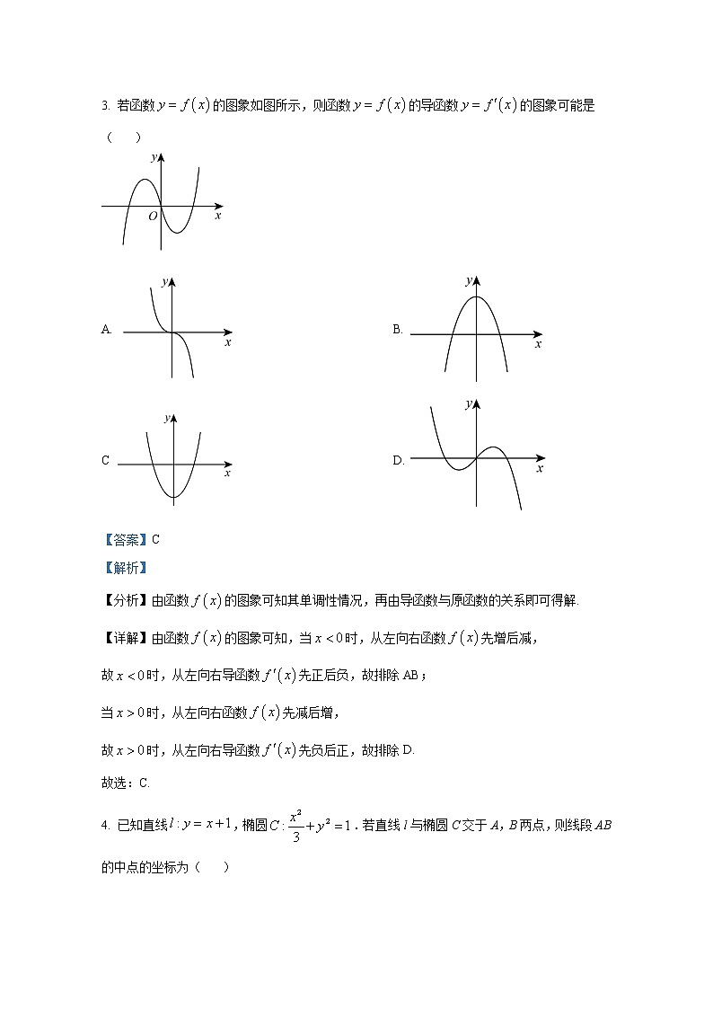 浙江省宁波市九校2021-2022学年高二数学上学期期末试题（Word版附解析）02