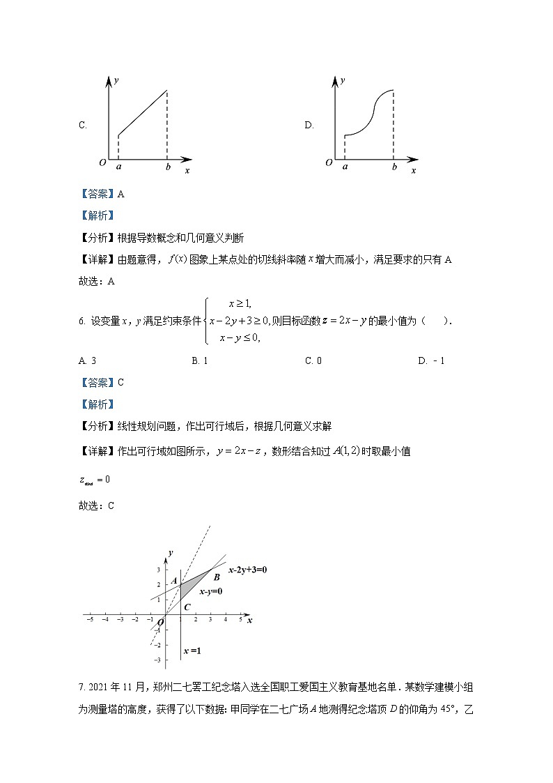 河南省郑州市2021-2022学年高二数学（文）上学期期末考试试卷（Word版附解析）03