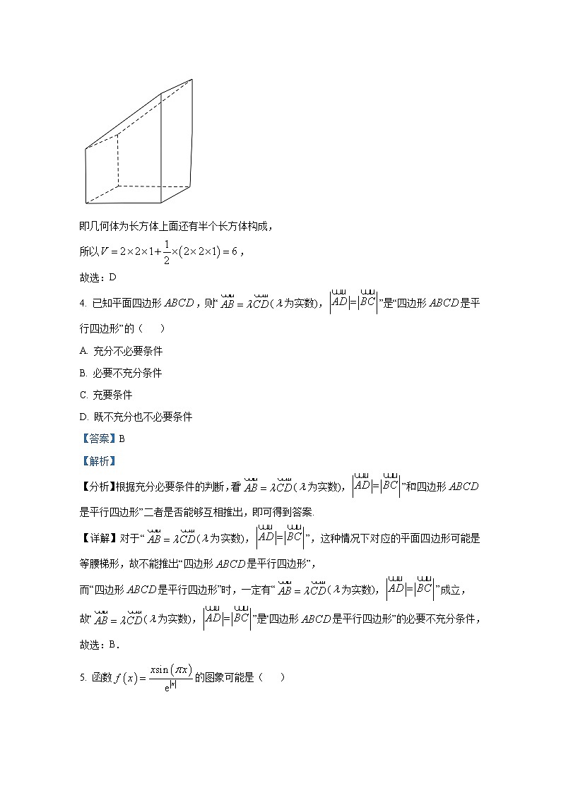 浙江省台州市2021-2022学年高三数学上学期期末考试试卷（Word版附解析）第3页
