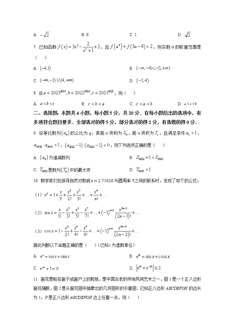 山东省济宁市2023届高三数学上学期期中试题（Word版附答案）02