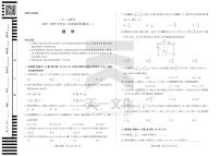 2023河南省天一大联考高二12月阶段性测试二数学试题PDF版含答案