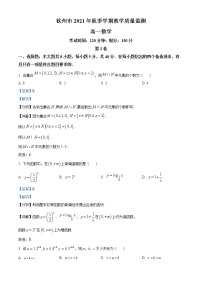广西钦州市2021-2022学年高一上学期期末考试数学试题