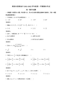 甘肃省酒泉市2021-2022学年高一上学期期末数学试题