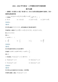 河南省信阳市2021-2022学年高一上学期期末数学试题