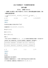 河南省南阳市2021-2022学年高一上学期期末数学试题