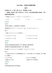 江西省南昌市2021-2022学年高一上学期期末调研数学试题