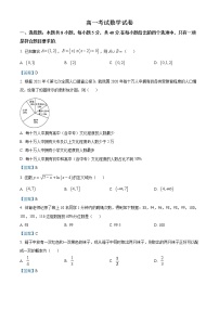 辽宁省辽阳市2021-2022学年高一上学期期末数学试题