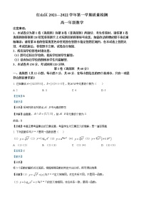 内蒙古自治区赤峰市红山区2021-2022学年高一上学期期末数学试题
