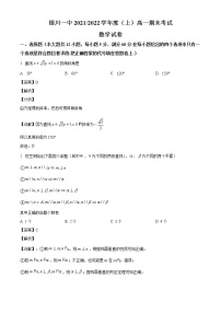 宁夏银川一中2021-2022学年高一上学期期末考试数学试题