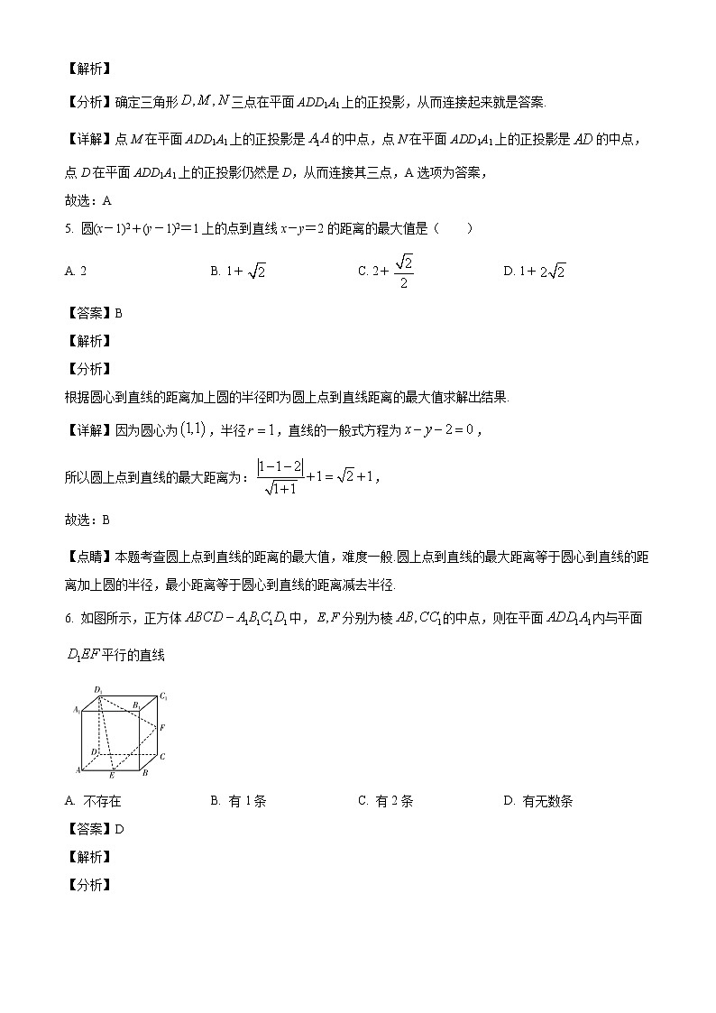 宁夏银川一中2021-2022学年高一上学期期末考试数学试题03