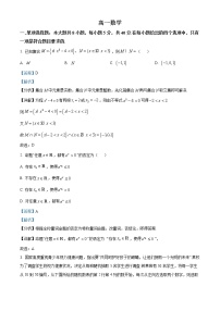 山东省潍坊市2021-2022学年高一上学期期末数学试题