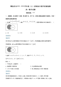 四川省攀枝花市2021-2022学年高一上学期期末数学试题