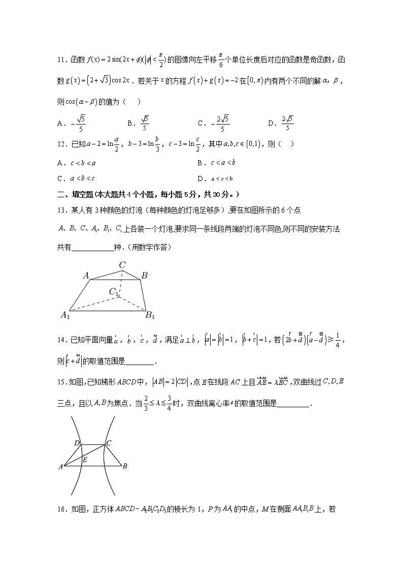 江西省吉安市第一中学2022-2023学年高三理科数学上学期11月期中考试试题（Word版附解析）03