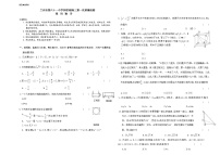 2023兰州第六十一中学高三上学期一模试题数学（理）无答案