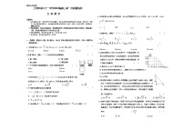 2023兰州第六十一中学高三上学期一模试题数学（文）无答案