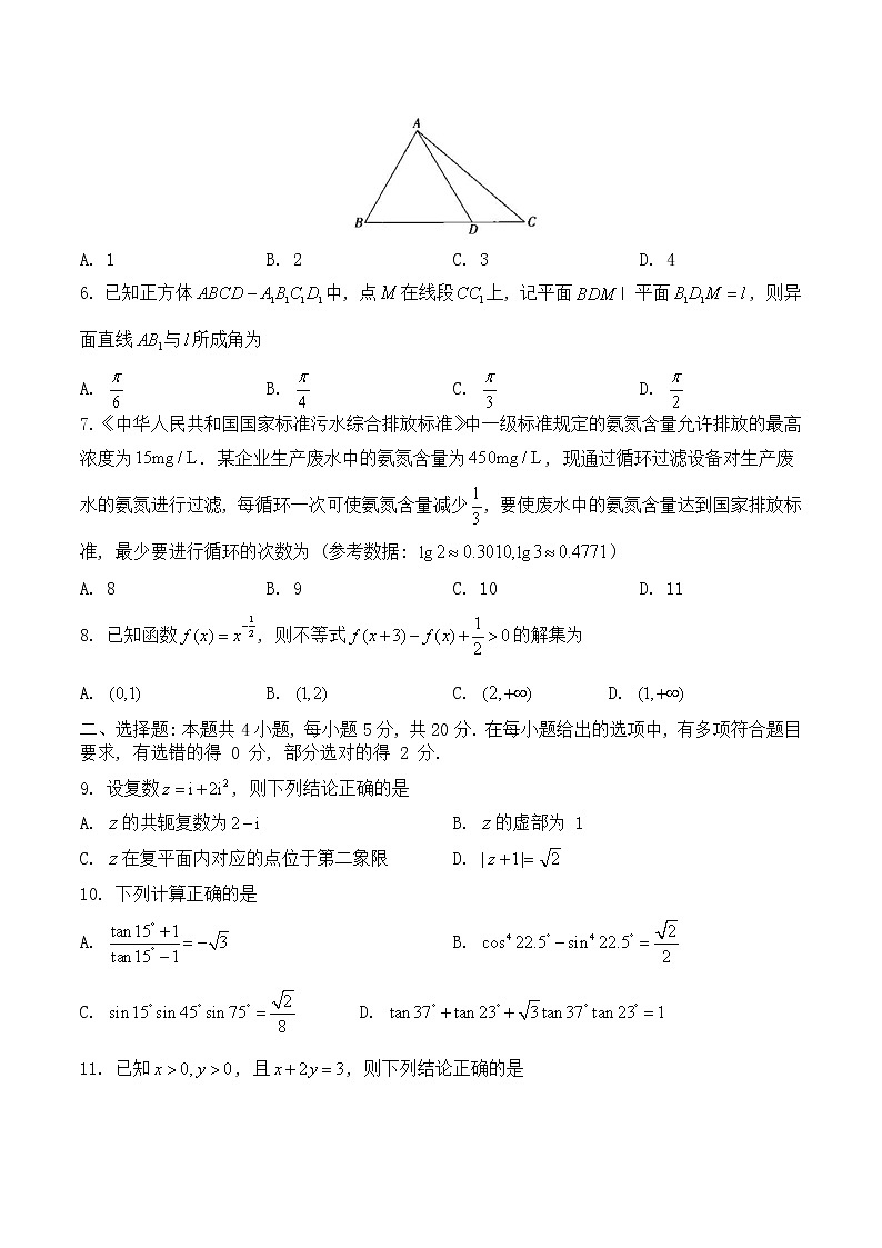 2022-2023学年江西省省重点校（南昌二中等校）高二上学期入学摸底联考数学试题含解析02