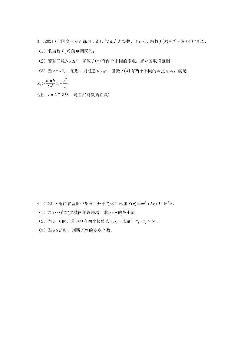 专题09 导数及其应用（利用导数研究函数的零点、方程的根）学生版及教师版02