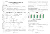 广东省2022-2023学年高三上学期12月阶段性学习效率检测分阶考数学试卷
