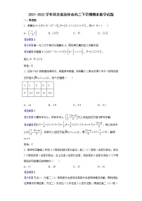 2021-2022学年河北省沧州市高二下学期期末数学试题含解析