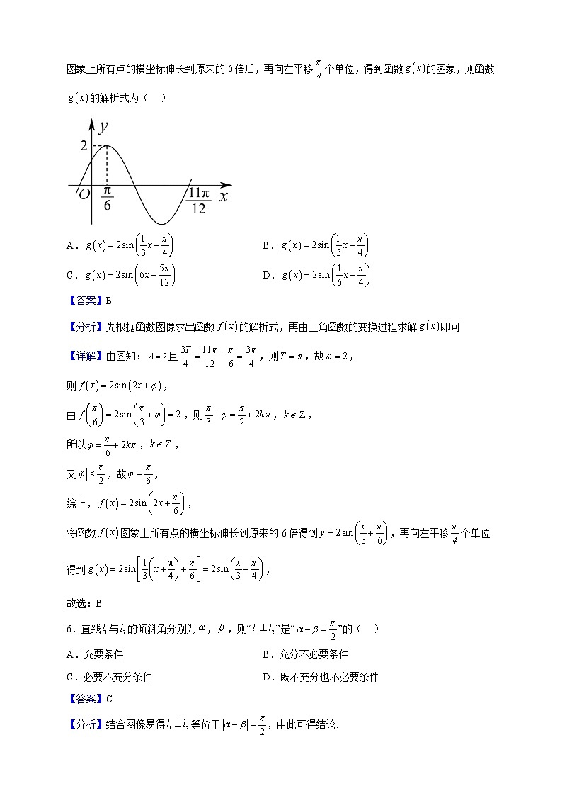 2022-2023学年贵州省黔东南州凯里市第一中学高二上学期期中数学试题含解析第3页