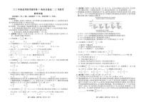 湖北新高考协作体高二12月联考数学试卷及参考答案