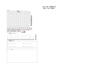 2023成都七中高三上学期数学（文）一诊模拟考试试卷可编辑PDF版含答案答题卡