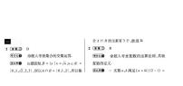 2023届青海省西宁市城西区青海湟川中学一模理科数学试题