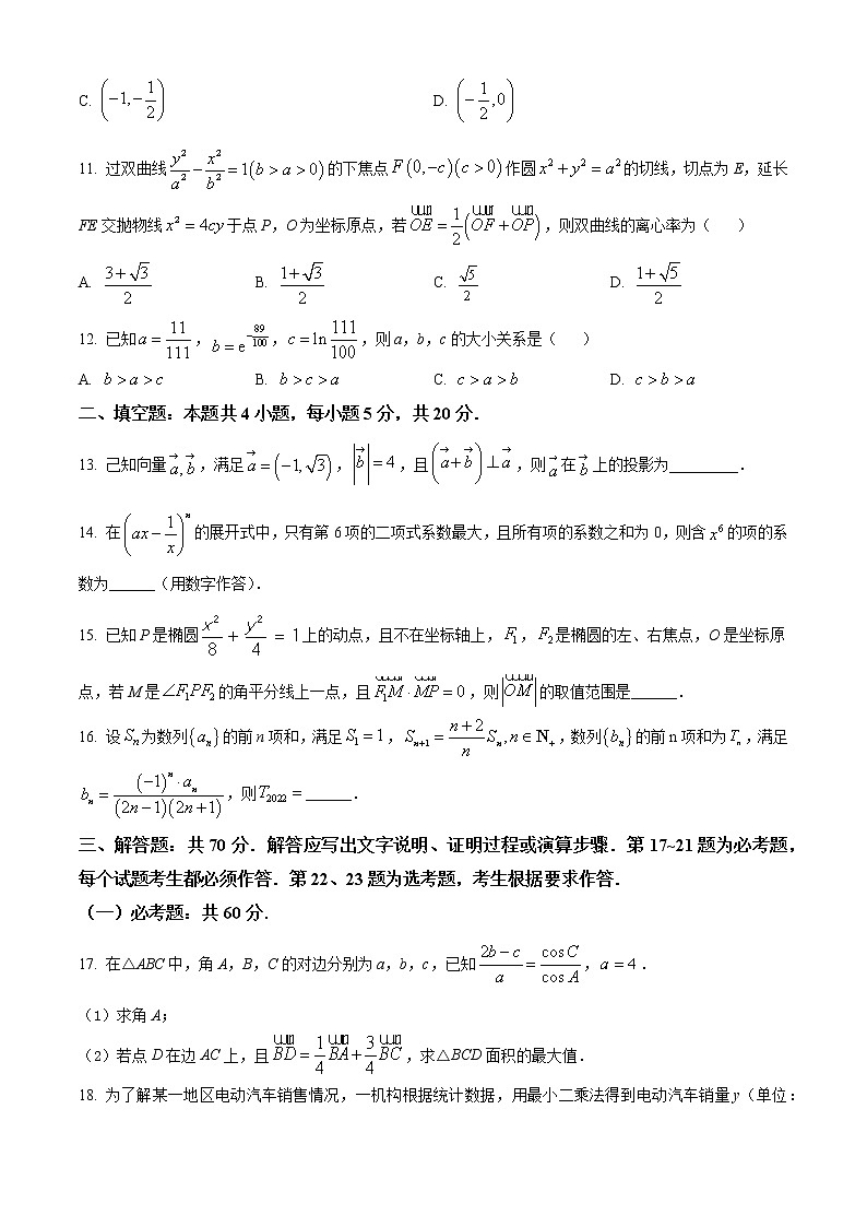 河南省济源市、平顶山市、许昌市2022届高三第二次质量检测理科数学试题03