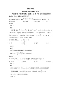 辽宁省六校2022-2023学年高三上学期期中数学试题（解析版）