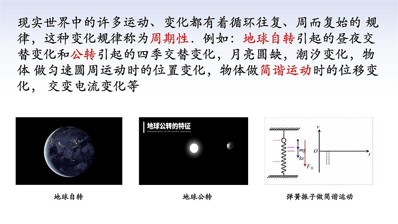 5.1.1任意角课件-2022-2023学年高一上学期数学人教A版（2019）必修第一册01