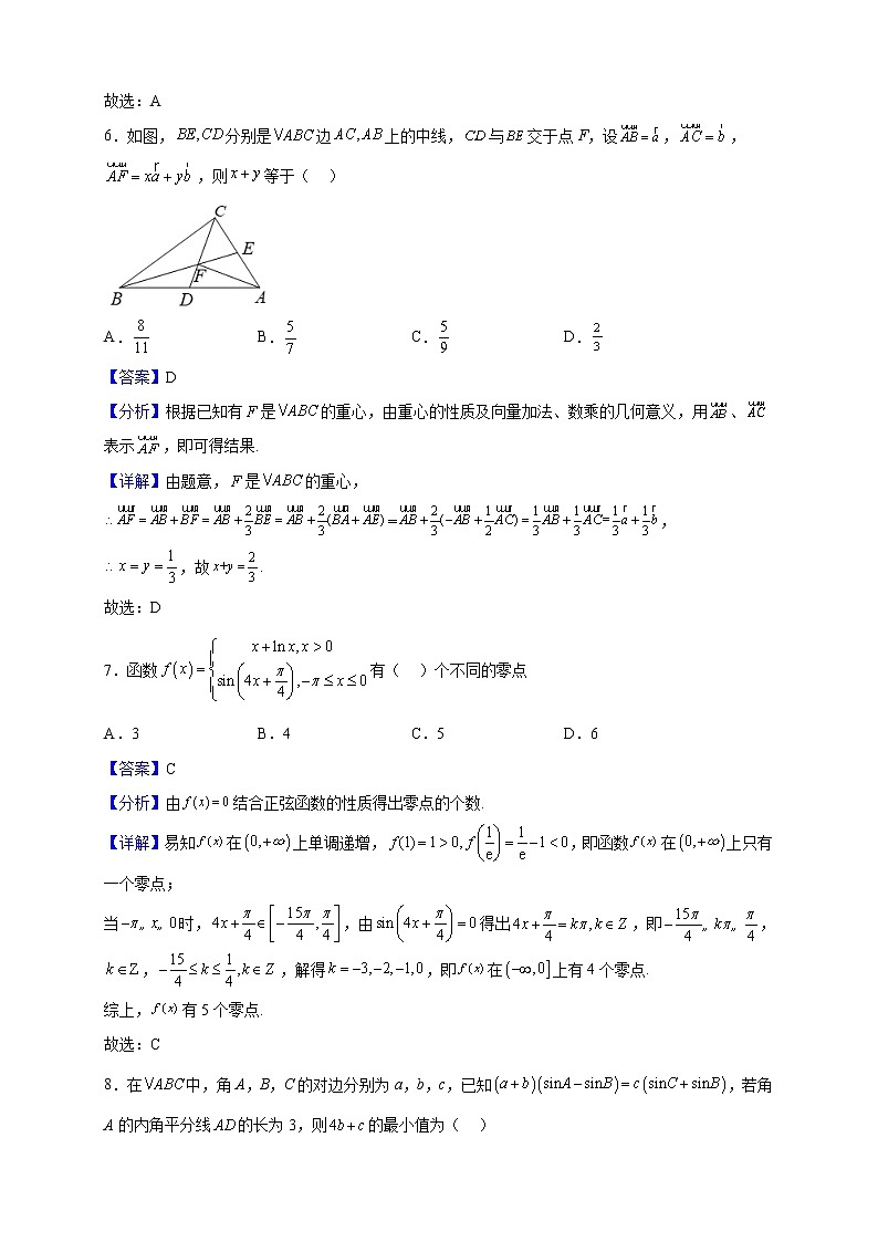 2023届黑龙江省大庆实验中学高三实验一部上学期开学考试数学试题含解析03