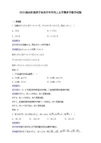 2023届山东省济宁市育才中学高三上学期开学数学试题含解析