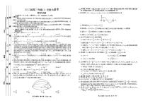 2023届广东高三年级11月份大联考数学试卷及参考答案