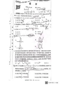 2022-2023长沙一中高二上学期联考第三次月考数学试卷