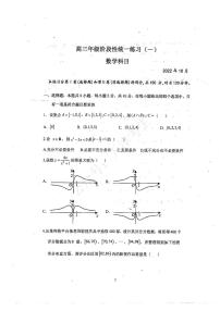 2022-2023学年南开中学高三上第一次月考-数学试卷及答案