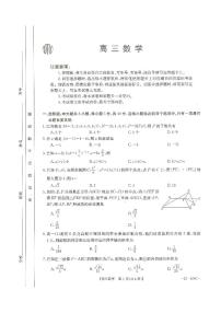 2022广东高三12月金太阳联考数学试卷及参考答案